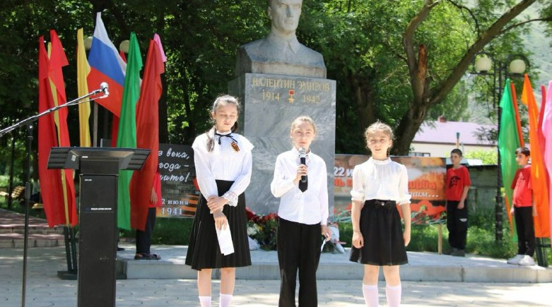 День Памяти и скорби